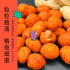 DoGa Nuts 花麻麻, , hi-res